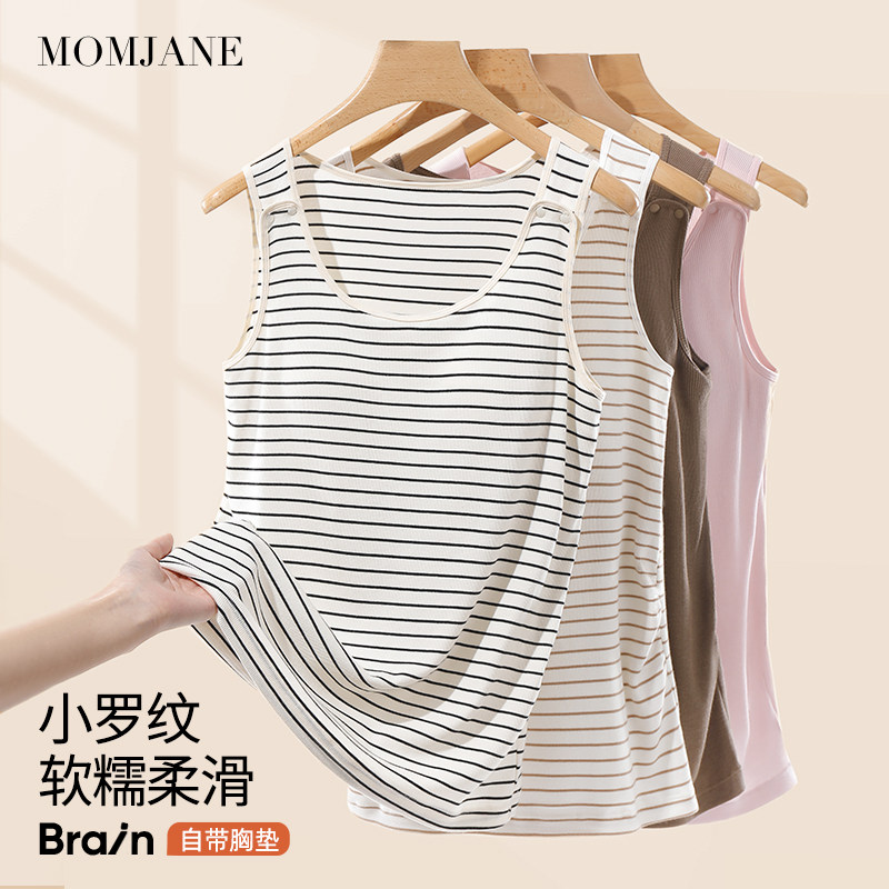 哺乳背心吊带孕妇秋冬季内搭打底衫喂奶遮挡衣月子服免穿文胸