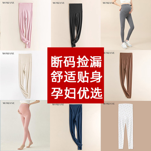 清仓孕妇秋裤德绒裤子打底裤秋冬