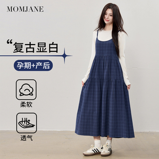 孕妇吊带连衣裙孕期不显怀漂亮裙子冬孕妈高级感新年战袍春夏长裙