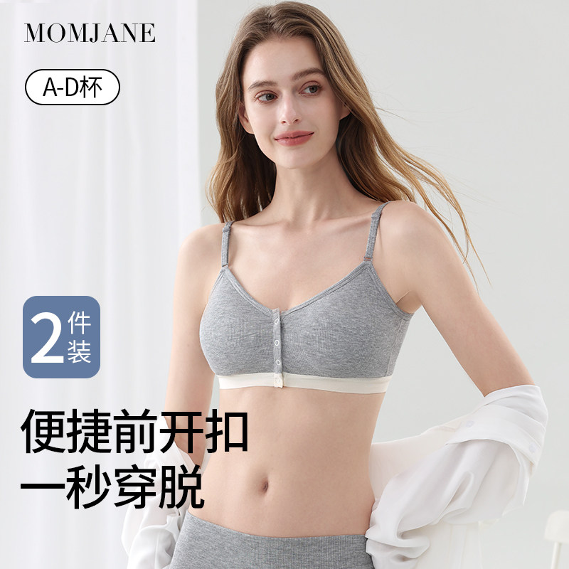 哺乳内衣无痕怀孕月子睡觉喂奶文胸前开扣春秋季无钢圈免手扶胸罩