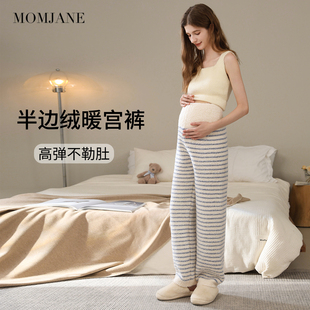 半边绒孕妇裤子秋冬保暖睡裤加厚加绒不勒肚子孕期家居裤产后长裤