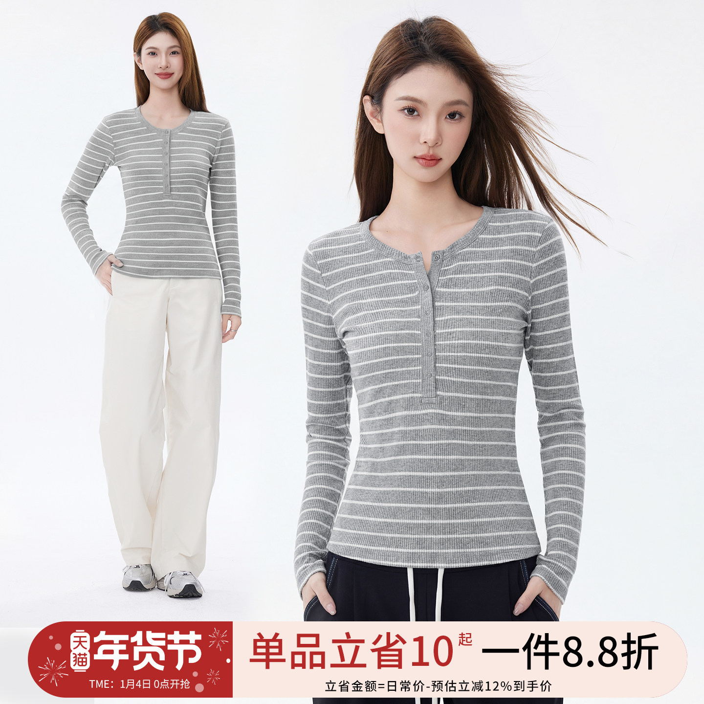 哺乳上衣辣妈外出款打底衫孕妇内搭秋冬新款可外穿喂奶长袖针织衫,孕妇装/孕产妇用品/营养,哺乳衣/月子服,淘宝优惠券,粉丝福利购,淘宝优惠卷