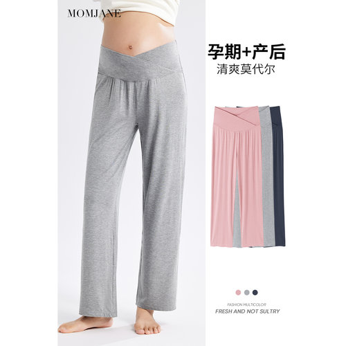 孕妇睡裤家居裤长裤不勒肚