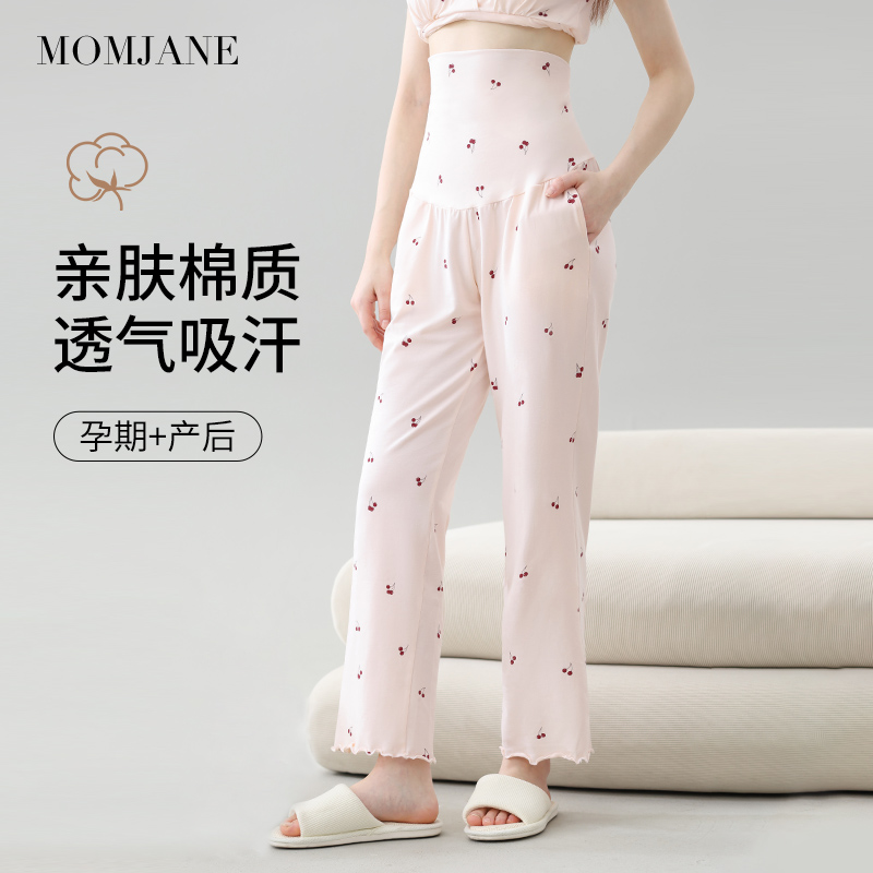 孕妇睡裤不勒肚子春夏季家居裤睡衣莫代尔居家孕期薄款产后孕妇裤