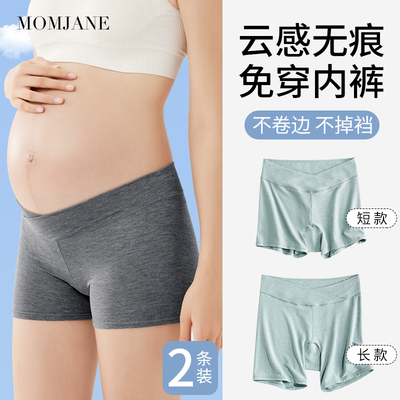 孕妇安全裤内裤二合一怀孕期打底裤低腰短裤夏季薄款托腹裤防走光