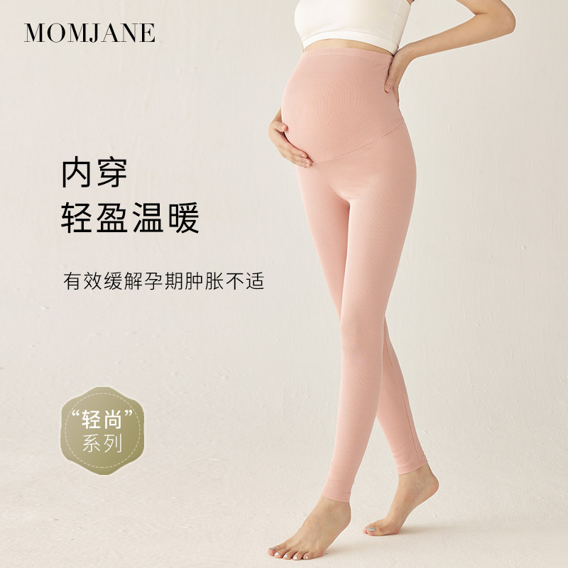 孕妇秋裤内穿睡裤春秋冬季孕期大码衬裤线裤产妇大码打底裤外穿,孕妇装/孕产妇用品/营养,秋裤,淘宝优惠券,粉丝福利购,淘宝优惠卷