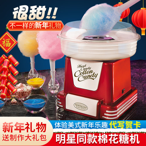 明星都在用的小型儿童棉花糖机器