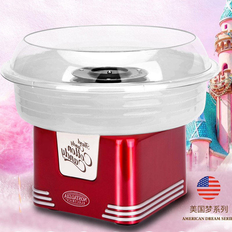 Nostalgia棉花糖机儿童家用小型全自动diy彩色棉花糖摆摊专用机器
