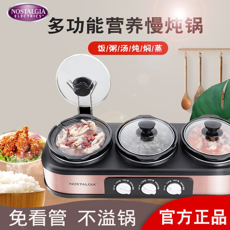 家用全自动电炖锅炖汤卤肉保温锅