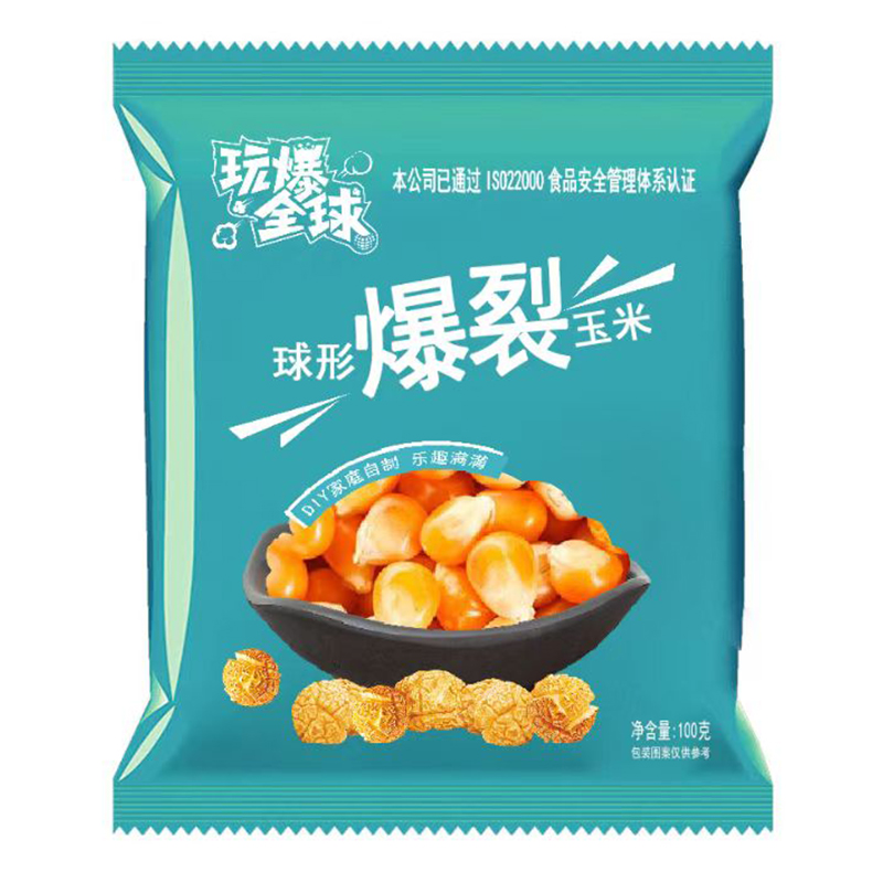 【山姆专用玉米】NOSTALGIA爆米花机DIY原味无油爆米花玉米原料