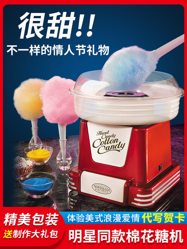棉花糖机儿童家用小型商用全自动棉花糖机彩色糖生日礼物糖彩绘机