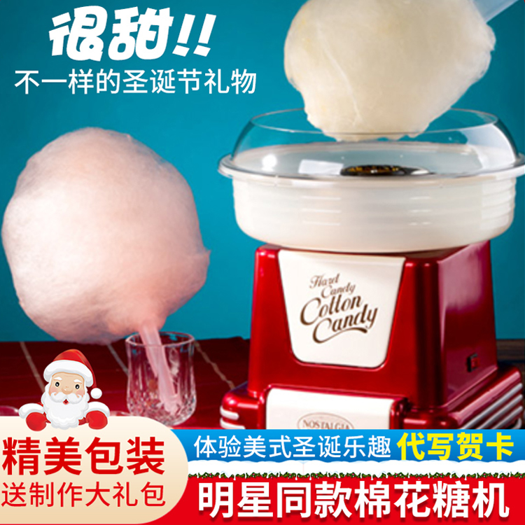 棉花糖机儿童家用小型迷你diy手工全自动商用专用彩砂糖圣诞礼物