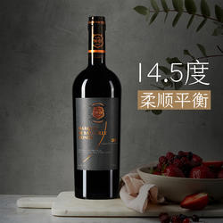 智利原瓶原装进口红酒14.5度 干红葡萄酒单支尝鲜装