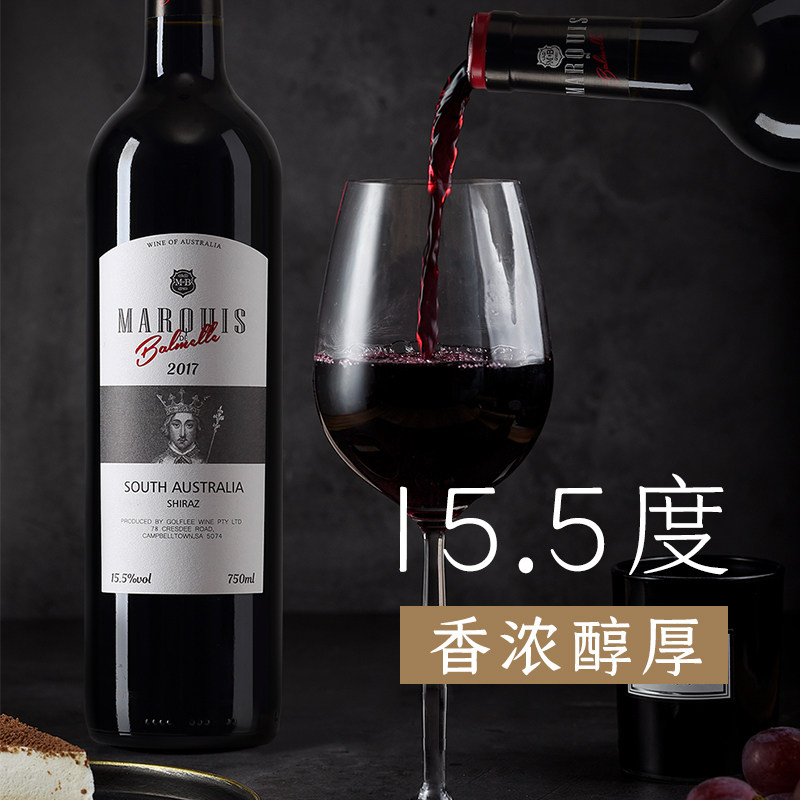 澳大利亚原瓶原装进口红酒15.5度澳洲西拉干红葡萄酒750ml x2支装