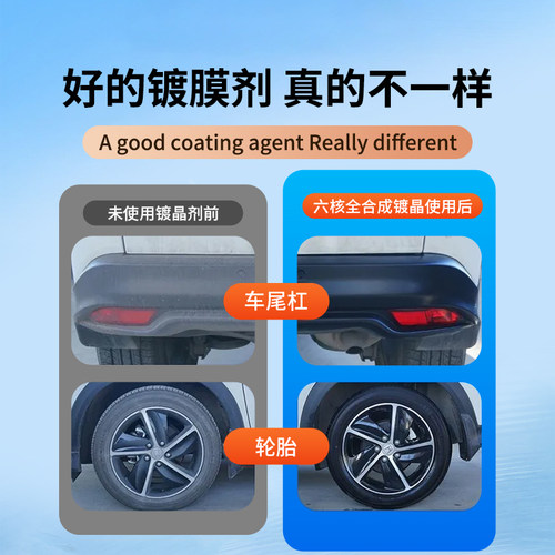 科尔奇汽车轮胎蜡光亮剂油釉宝镀膜持久型增黑保养护防水老化用品