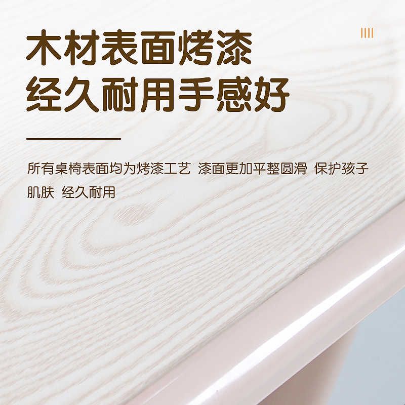 幼儿园专用课桌椅套装早教家用宝宝桌椅儿童可升降写字桌学习桌
