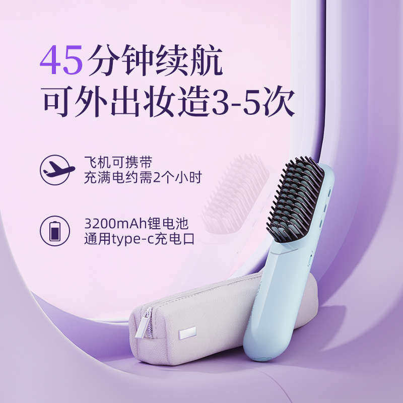 lena无线直发梳负离子充电迷你便携直发器懒人短发打理神器电卷梳
