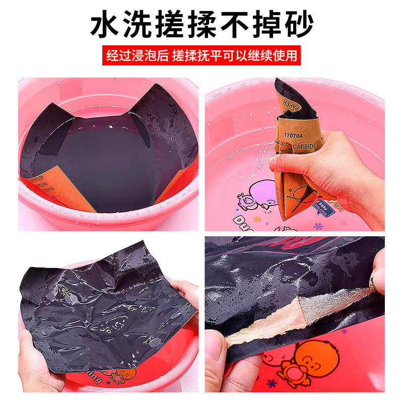 五金磨具豹牌精品碳化硅耐水砂纸金属木工塑料打磨抛光研磨砂布片