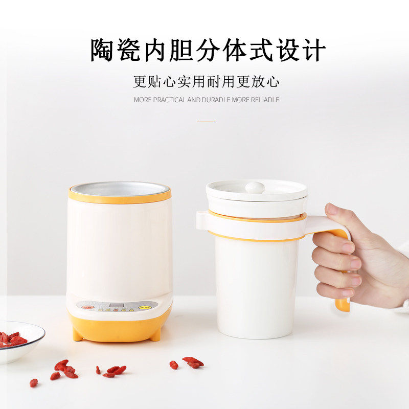 陶瓷办公室养生杯电炖杯电热杯迷你煮粥杯加热奶杯全自动预约恒温