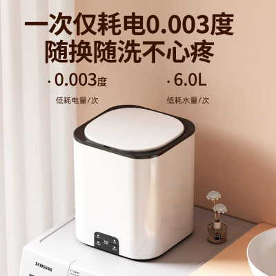 内衣洗衣机内裤专用洗袜子小型迷你全自动宿舍大容量洗衣杯洗袜机