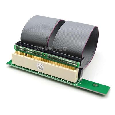 延长线插槽转软排线金税卡PCI延长线 转角pci 高密 32位 120PIN