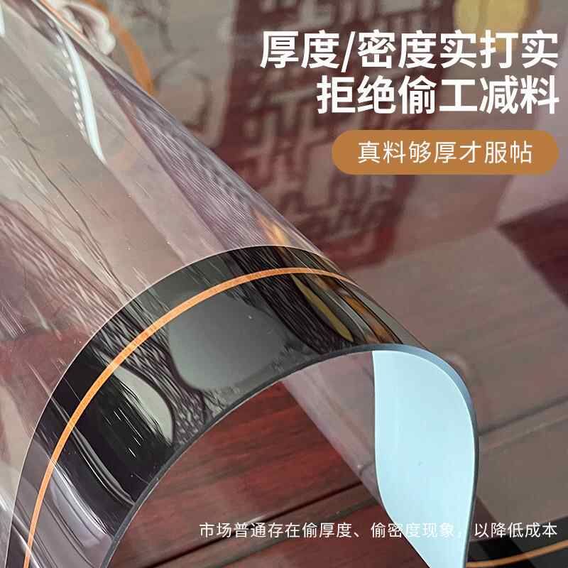 新中式透明床头柜盖布方几桌布防水桌垫边几桌面保护垫PVC软玻璃图片