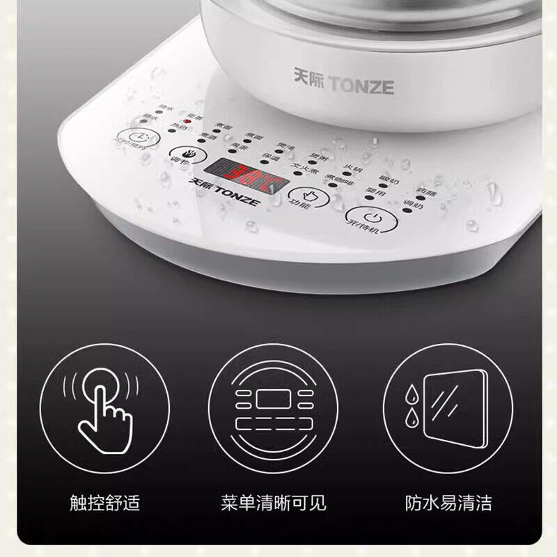 养生壶家用多功能全自动泡煮茶器花茶烧开 水壶小型办公室玻璃