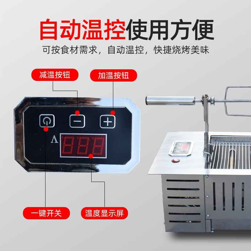 黑金刚电烤炉镶嵌式餐桌改造无烟烧烤炉商用烧烤炉家用烤羊腿炉子