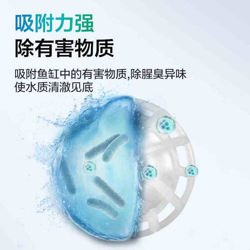 鱼缸过滤材料生化球细菌屋底滤滴流盒过滤器桶反复用净水鱼缸滤材