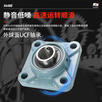 进口外球面轴承方形带座UCF202 203 204 F205 206 207208 209 210