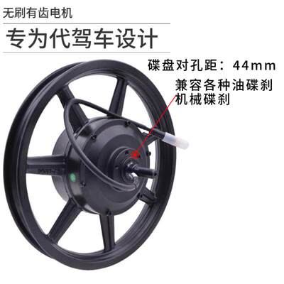 14寸代驾折叠电动车专用48V350/400W无刷有齿高速后驱电机控制器