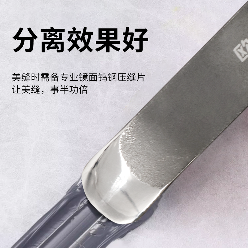 欧德邦美缝钨钢压缝片阴角平面压缝神器施工工具瓷砖压板精工压片,基础建材,勾缝剂,淘宝优惠券,粉丝福利购,淘宝优惠卷