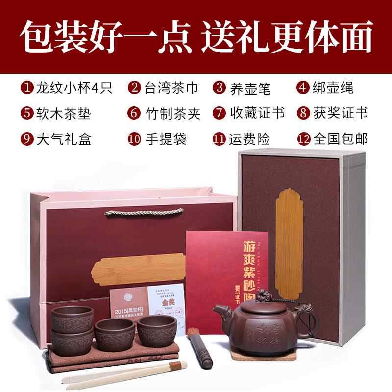 宜兴紫砂壶纯全手工名家大号家用礼品茶具套装四方原矿老紫泥茶壶