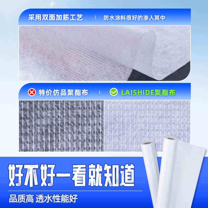 防水布聚酯布防水专用无纺布防水补漏材料 屋顶楼裂缝彩钢瓦屋面