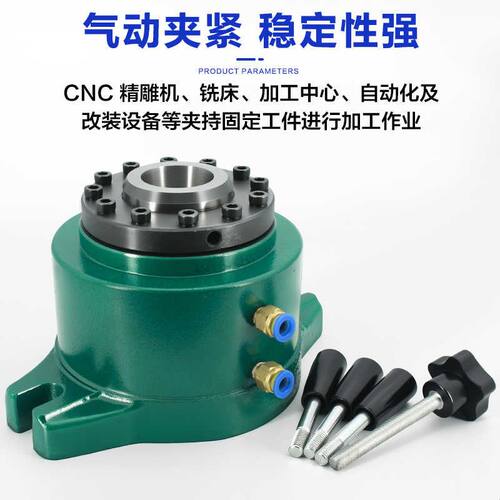 立式气动等分分度夹座15型20型25型攻丝机仪表车床钻孔弹簧钢夹头
