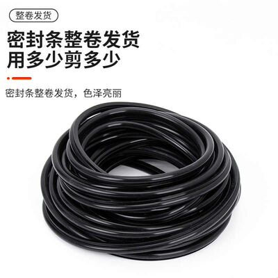 10米O型硅胶断桥铝窗户密封条内开外开窗户隔音防风保暖皮条胶条