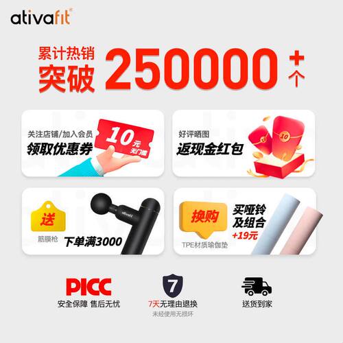 ativafit快速可调节哑铃重量健身男女士家用纯钢组合套装男生宿舍