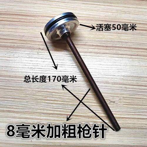 元发郎牌气动退钉枪NP60拔钉枪撞钉枪配件撞针枪针密封圈枪头枪嘴