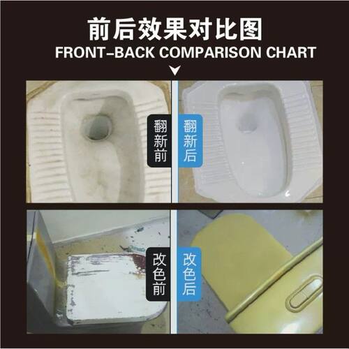 雅骏特瓷釉喷剂陶瓷补釉翻新漆 瓷砖修复改色适用