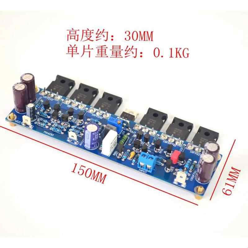 IRF30W场效应管发烧功放板 甲类甲乙类HiFi大功率后级成品板2片价图片
