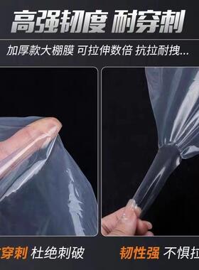 白色蔬菜大棚专用塑料膜透明加厚保温PO膜塑料布大棚膜农用无滴膜