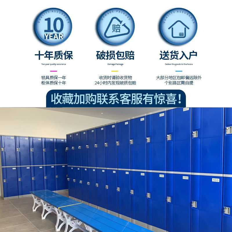 abs塑料更衣柜员工浴室健身房游泳馆储物柜 澡堂桑拿洗浴中心智能