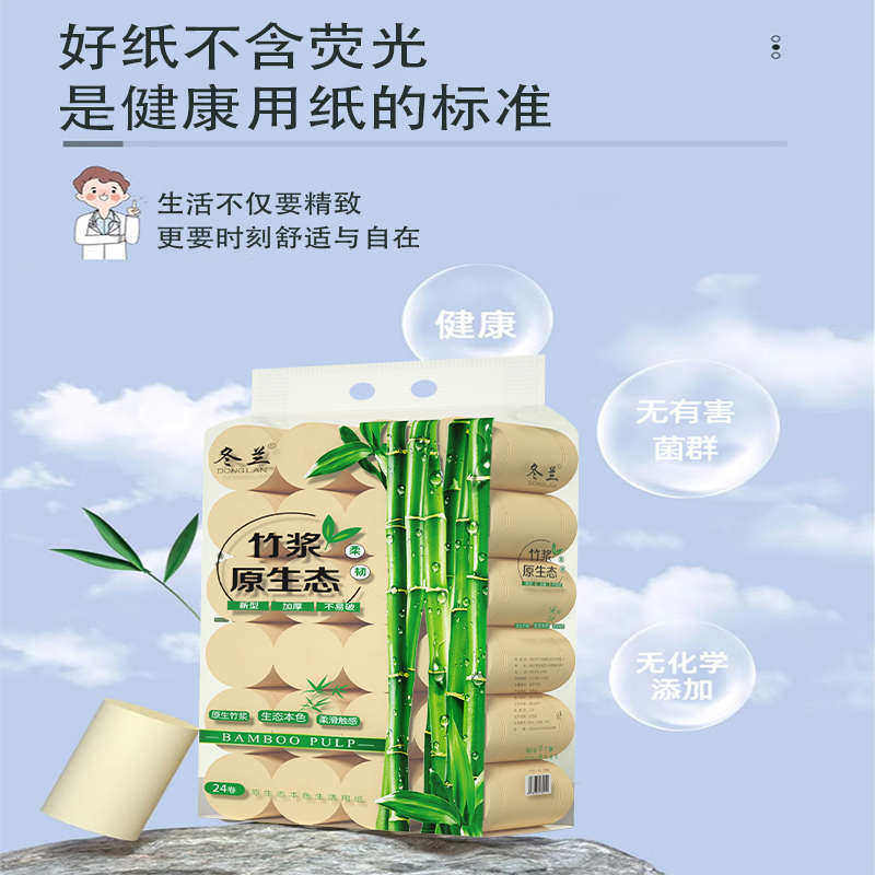 10斤整箱实惠装家用妇女批发工厂直销卫生纸卷纸实心卷筒纸厕纸,洗护清洁剂/卫生巾/纸/香薰,一次性擦脚纸/巾,淘宝优惠券,粉丝福利购,淘宝优惠卷