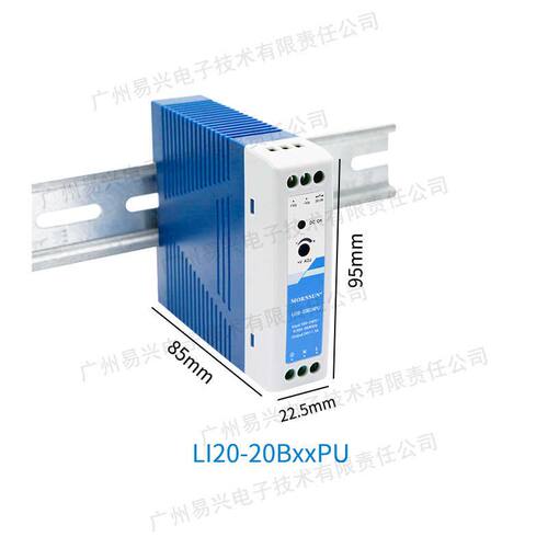 20W金升阳导轨电源LI20-20B05PU变压器LI20-20B15PU满足5000海拔