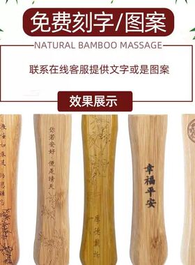 竹子按摩锤子经络捶拍打棒手持式按摩器敲打锤颈椎敲背捶非小神器