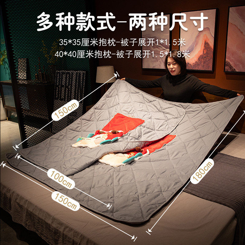 2024新年龙年抱枕被两用加厚抱枕毯子二合一车用汽车毛毯车载被子,居家布艺,抱枕被,淘宝优惠券,粉丝福利购,淘宝优惠卷