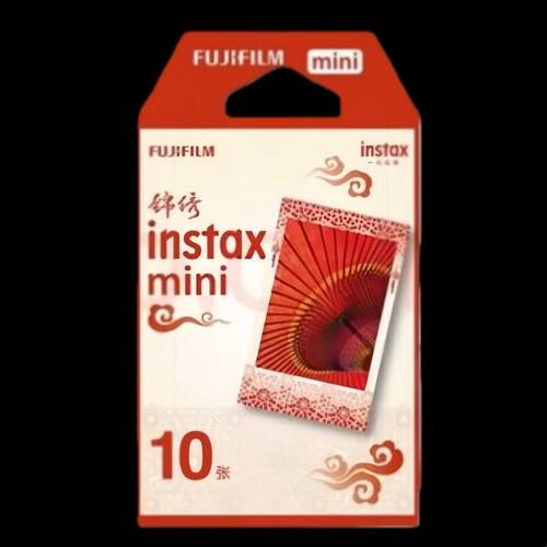 拍立得相纸3寸白边花边彩色mini12/se迷你系列通用照片纸相片纸