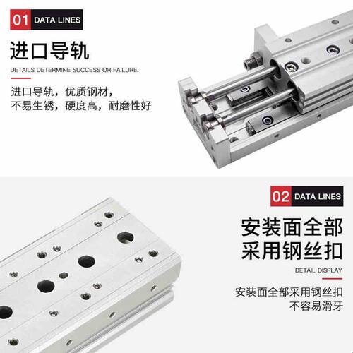 直线导轨气动滑台气缸HLS/MXS25-10/20/30/40/50/75/100/150AS AT