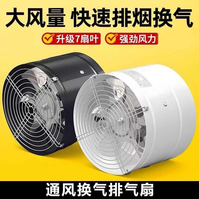 通风换气扇圆形圆筒卫生间墙壁式家用排气扇厨房排风扇管道抽风机