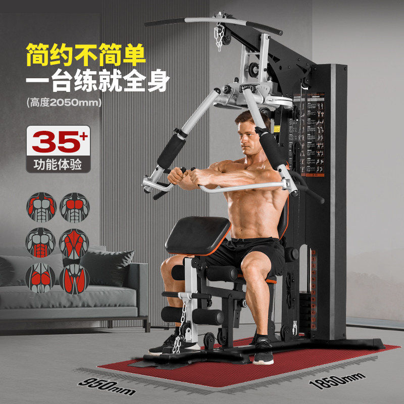 家用综合力量训练机 KORIX扩胸机MG63 PRO 150公斤承重健身器材